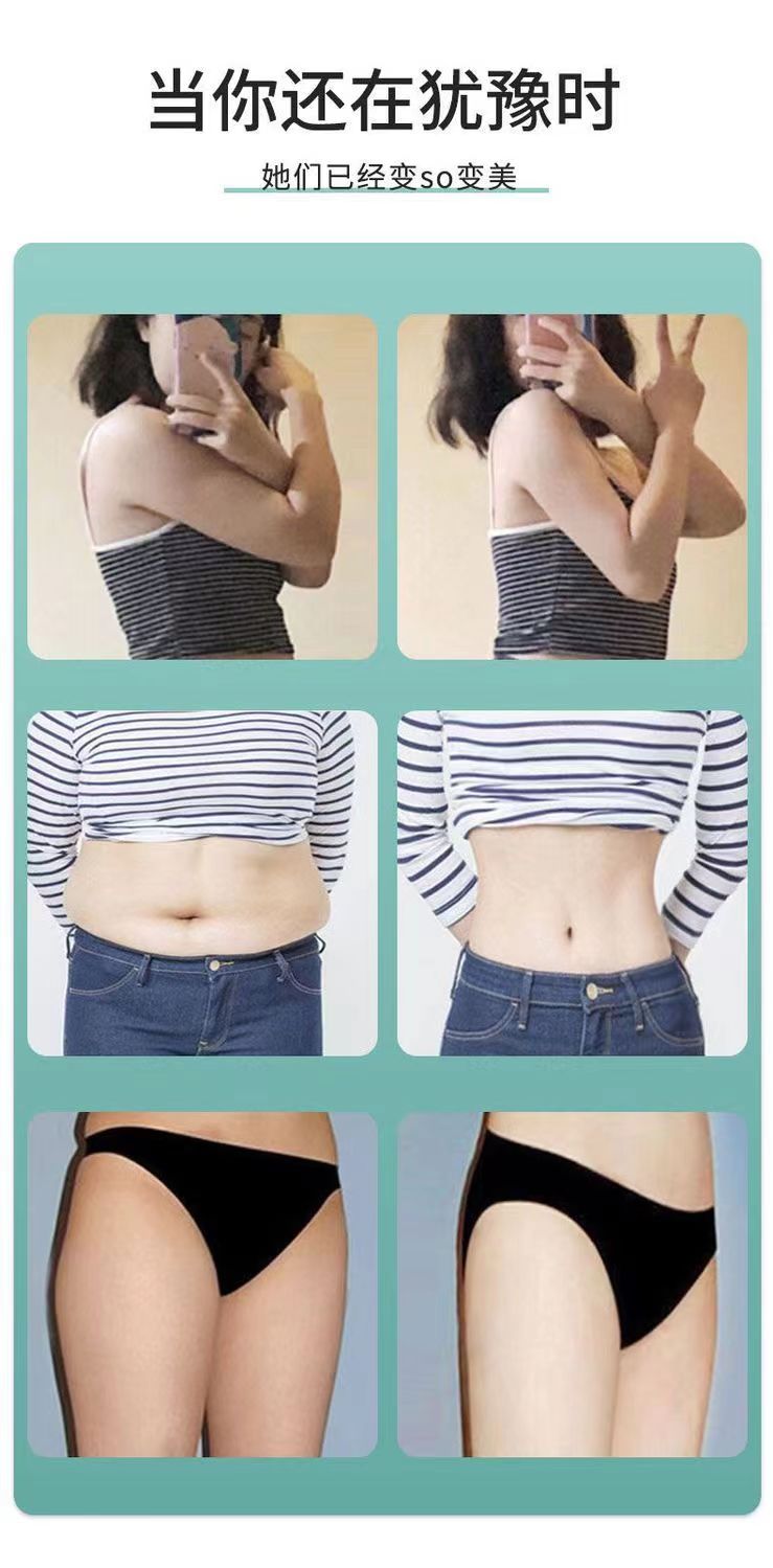 20230410095456238292.jpg 娇姿九玉膏9.jpg